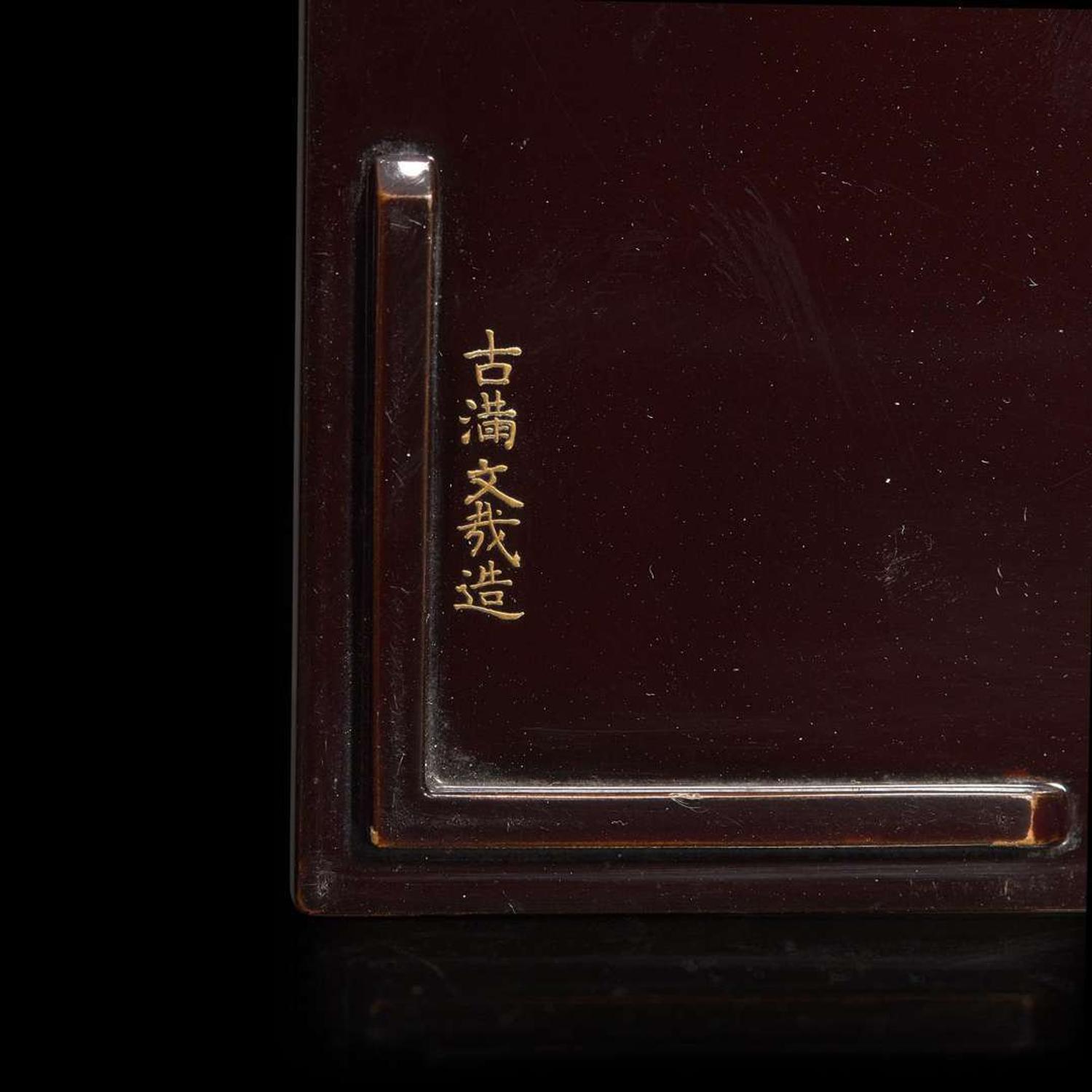 A three-tier Japanese lacquer box, signed Koma Bunsai 日本三层漆盒 20th century ????