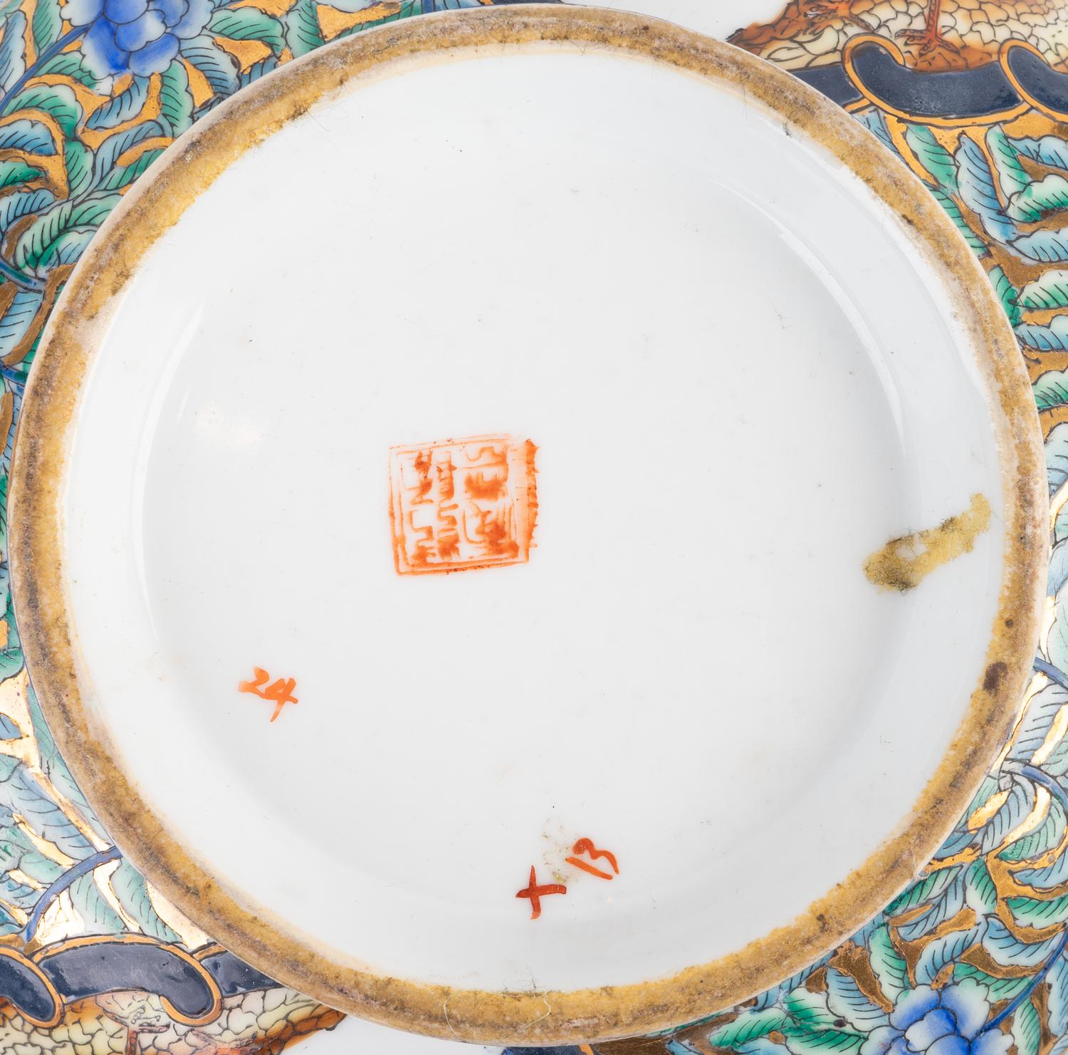 A Chinese Export Porcelain Punch Bowl