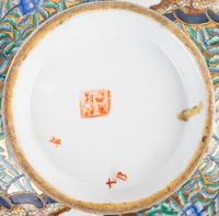 A Chinese Export Porcelain Punch Bowl