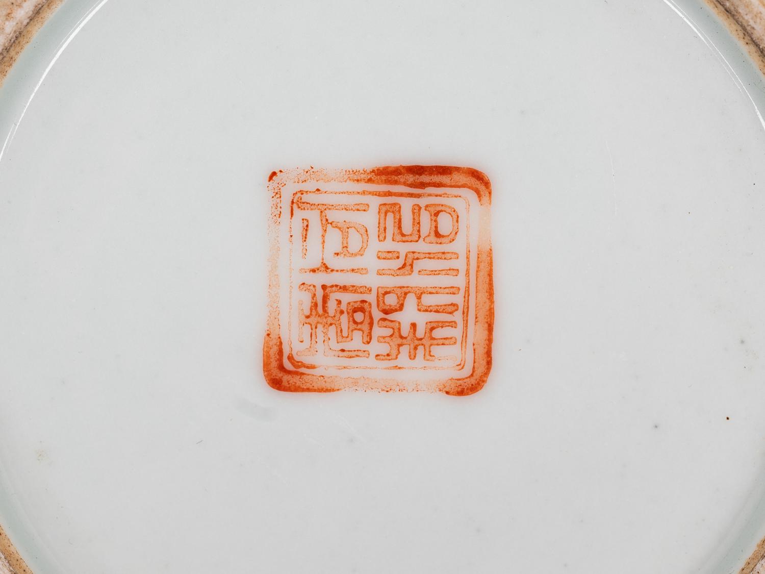 Three Chinese Porcelain Brushpots, Bitong