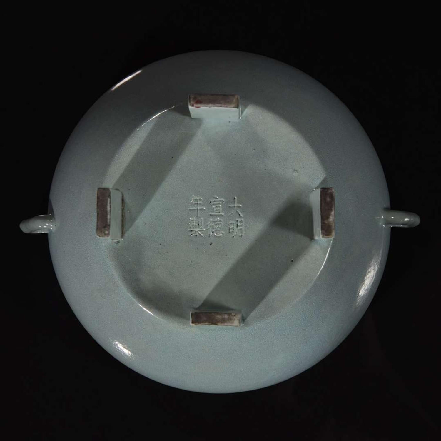 An unusual Chinese pale blue-glazed porcelain vessel with cover 淡蓝釉带盖瓷罐 Xuande mark ???