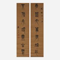 Zuo Zongtang 左宗棠 书法对联一对 Chinese (b.1812-d.1885)