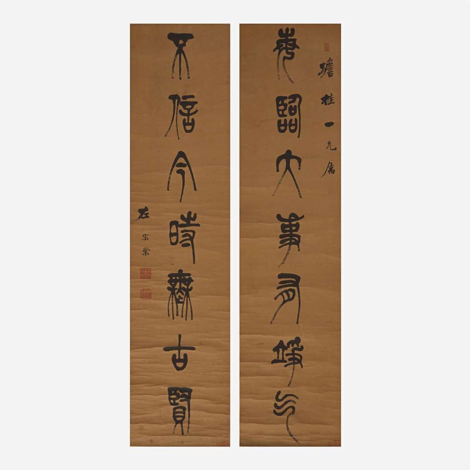 Zuo Zongtang 左宗棠 书法对联一对 Chinese (b.1812-d.1885)