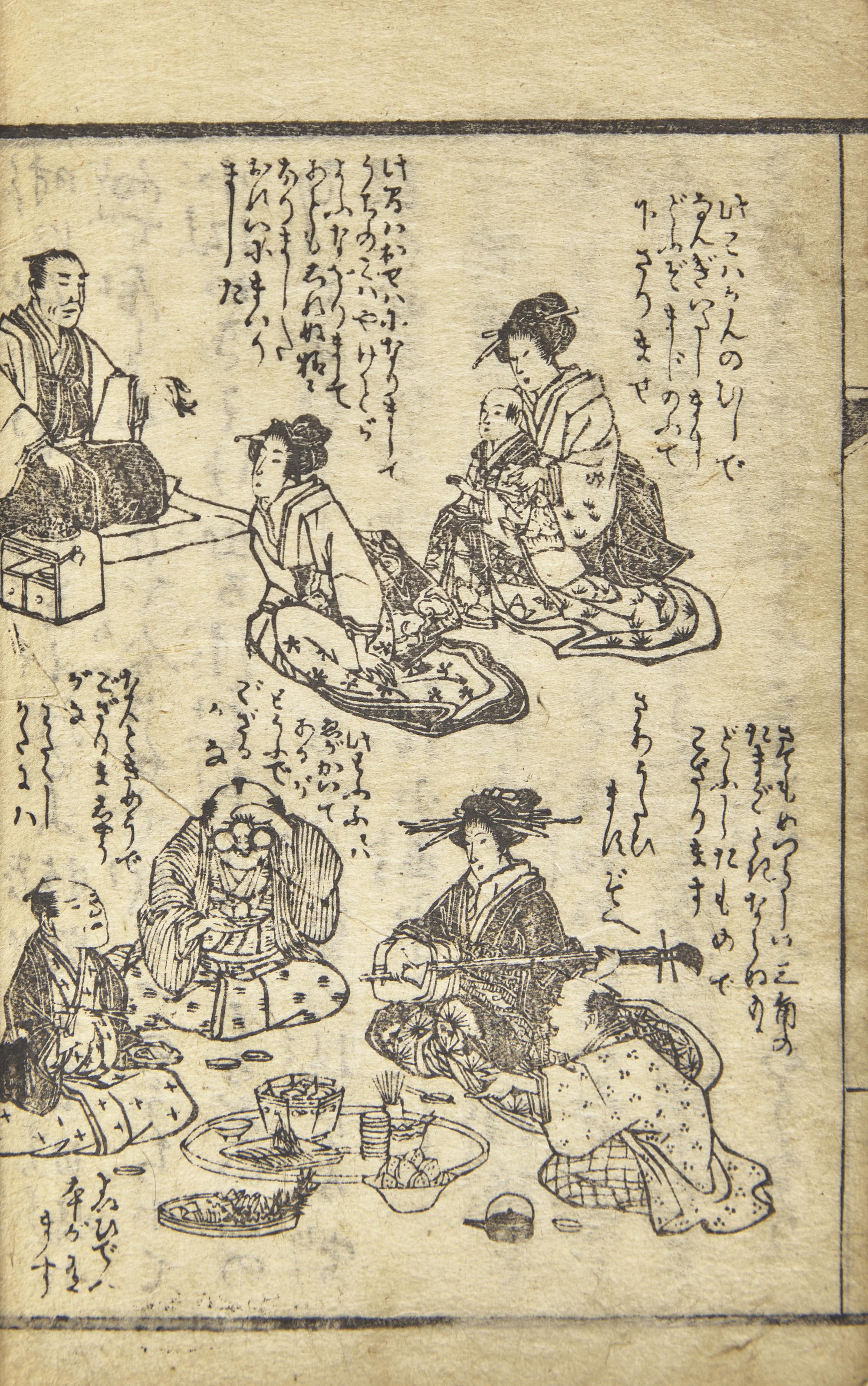 [Magic] Fukui, (Chitokusai). Hiji hyakusen (Selected One Hundred Secret Magic, Medical & Spiritual Tricks)