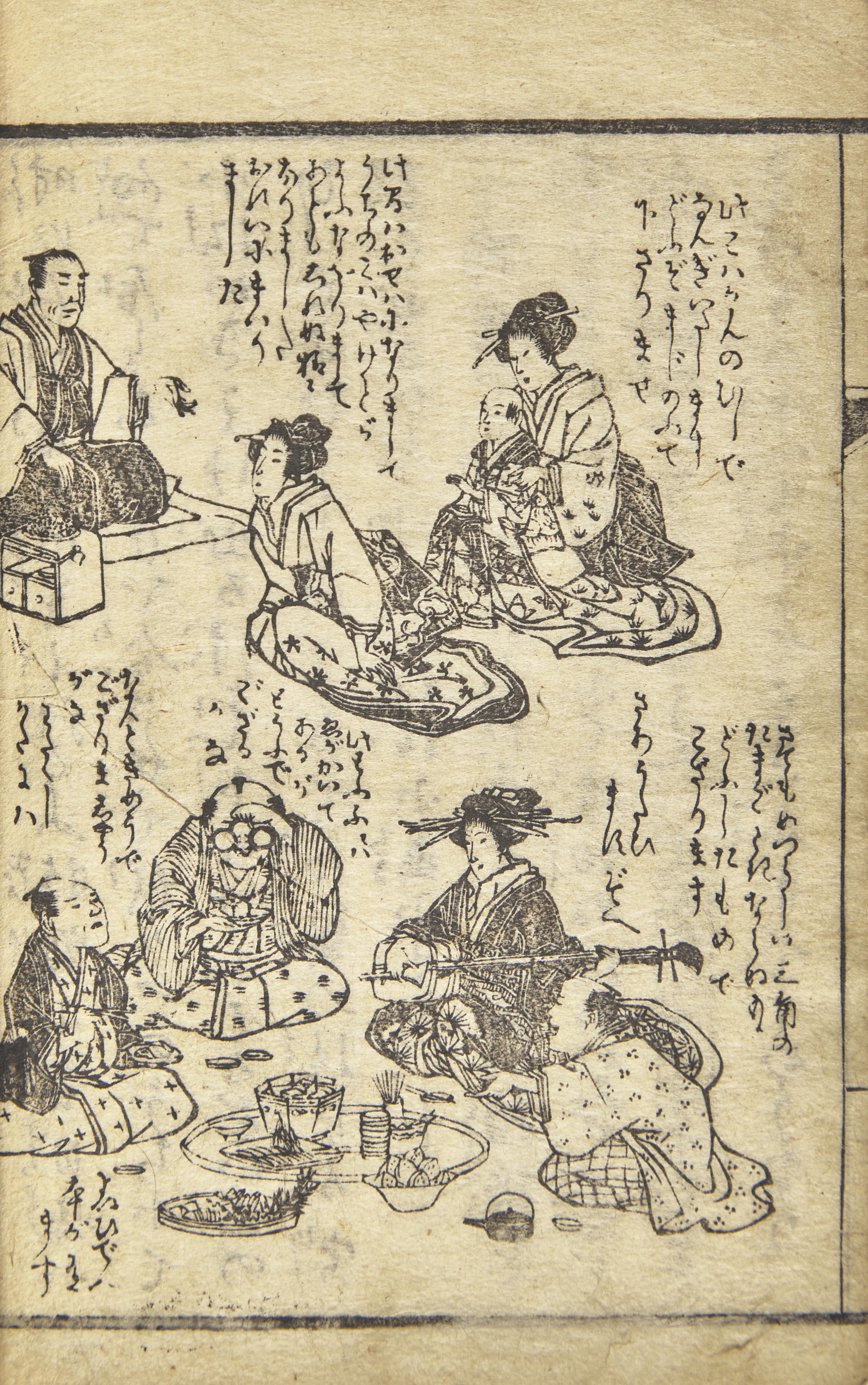 [Magic] Fukui, (Chitokusai). Hiji hyakusen (Selected One Hundred Secret Magic, Medical & Spiritual Tricks)