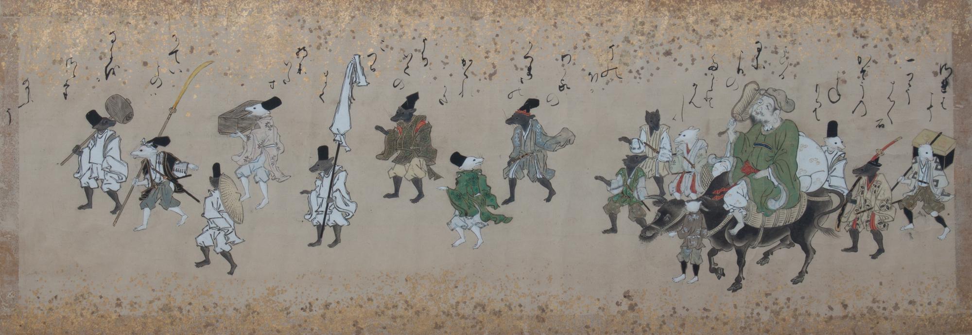 A Japanese Ink and Color Painting on Paper 12 1/2 x 35 1/2 inches.