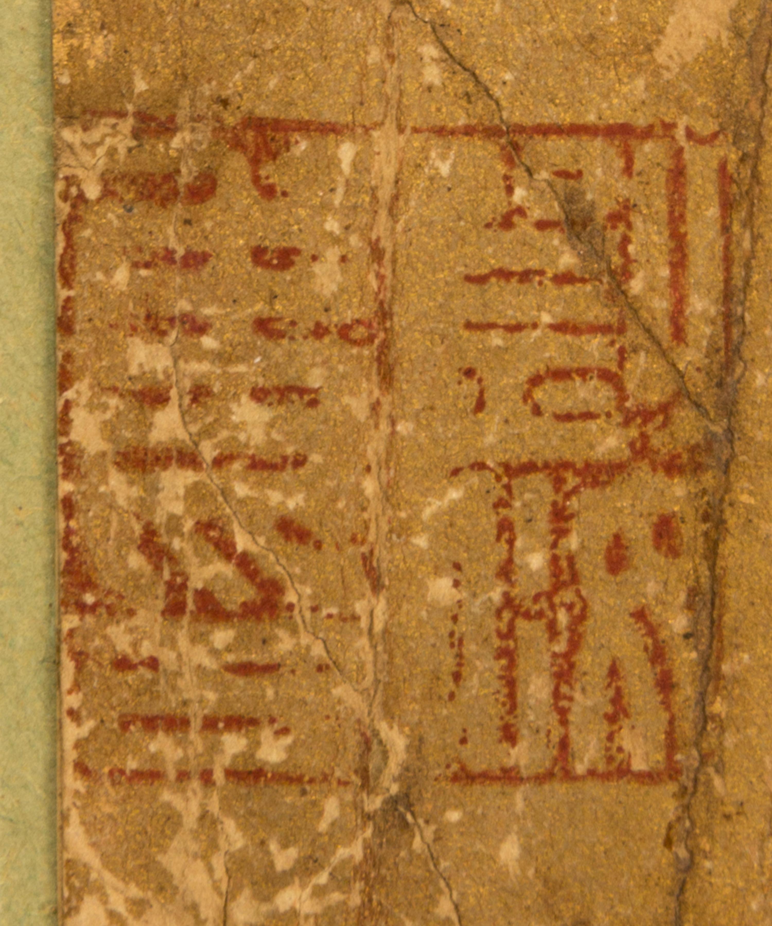Anonymous, (LATE MING DYNASTY), Poem in Cursive Script