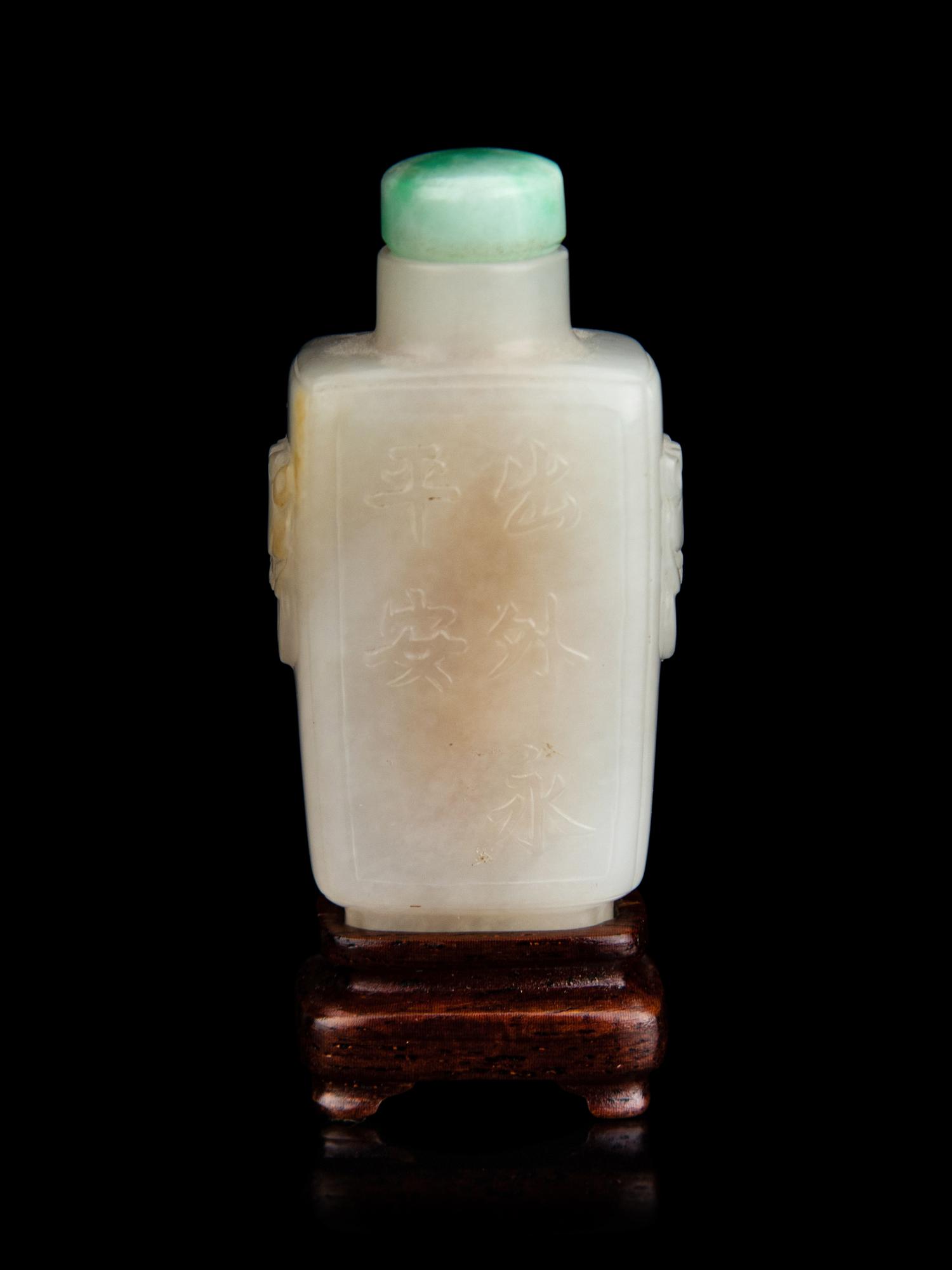 A Chinese White Jade Snuff Bottle