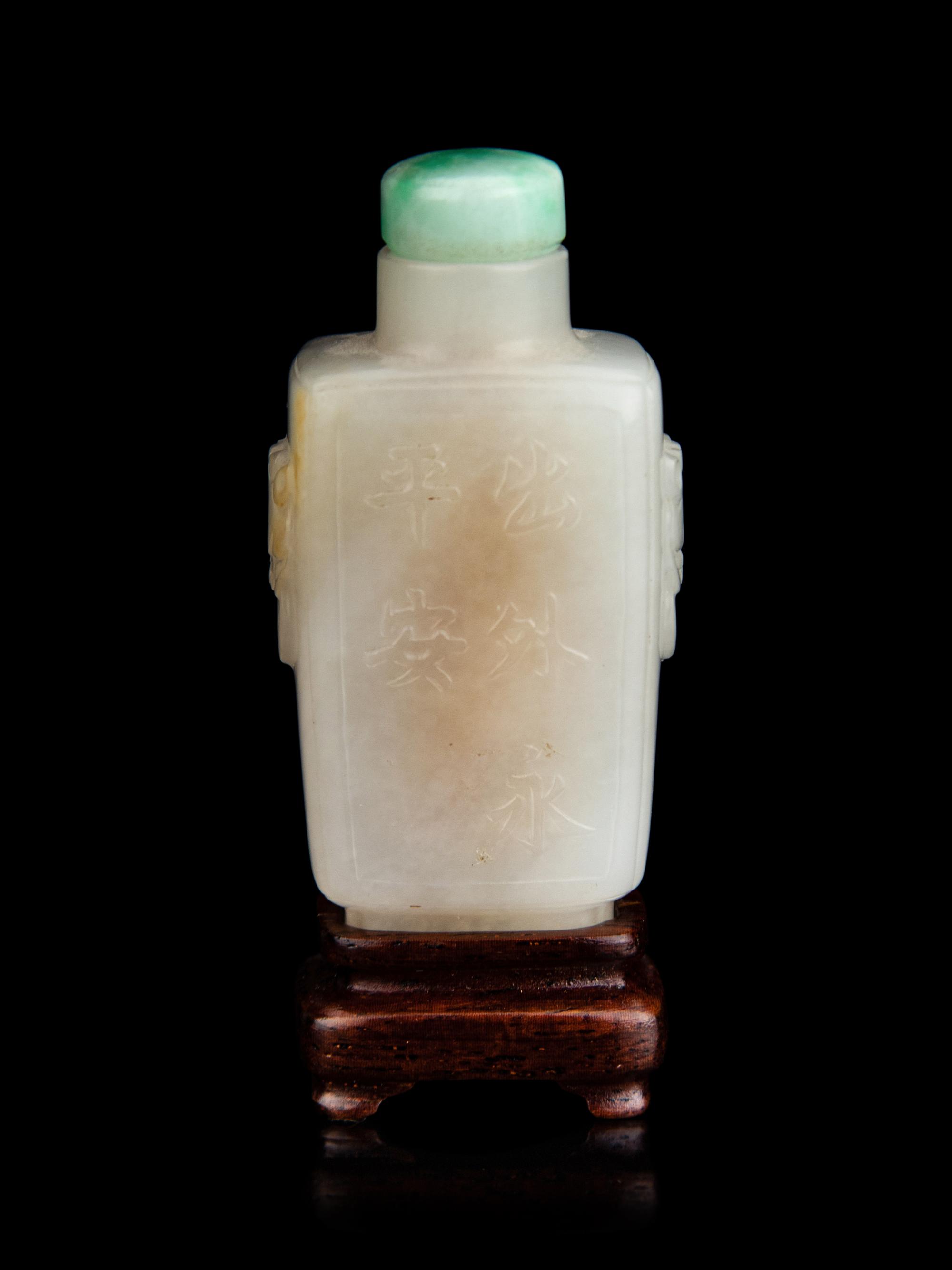 A Chinese White Jade Snuff Bottle