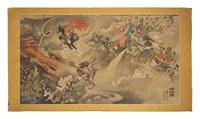 He Jiang (Chinese, 1954- ) 何江（1954- ）