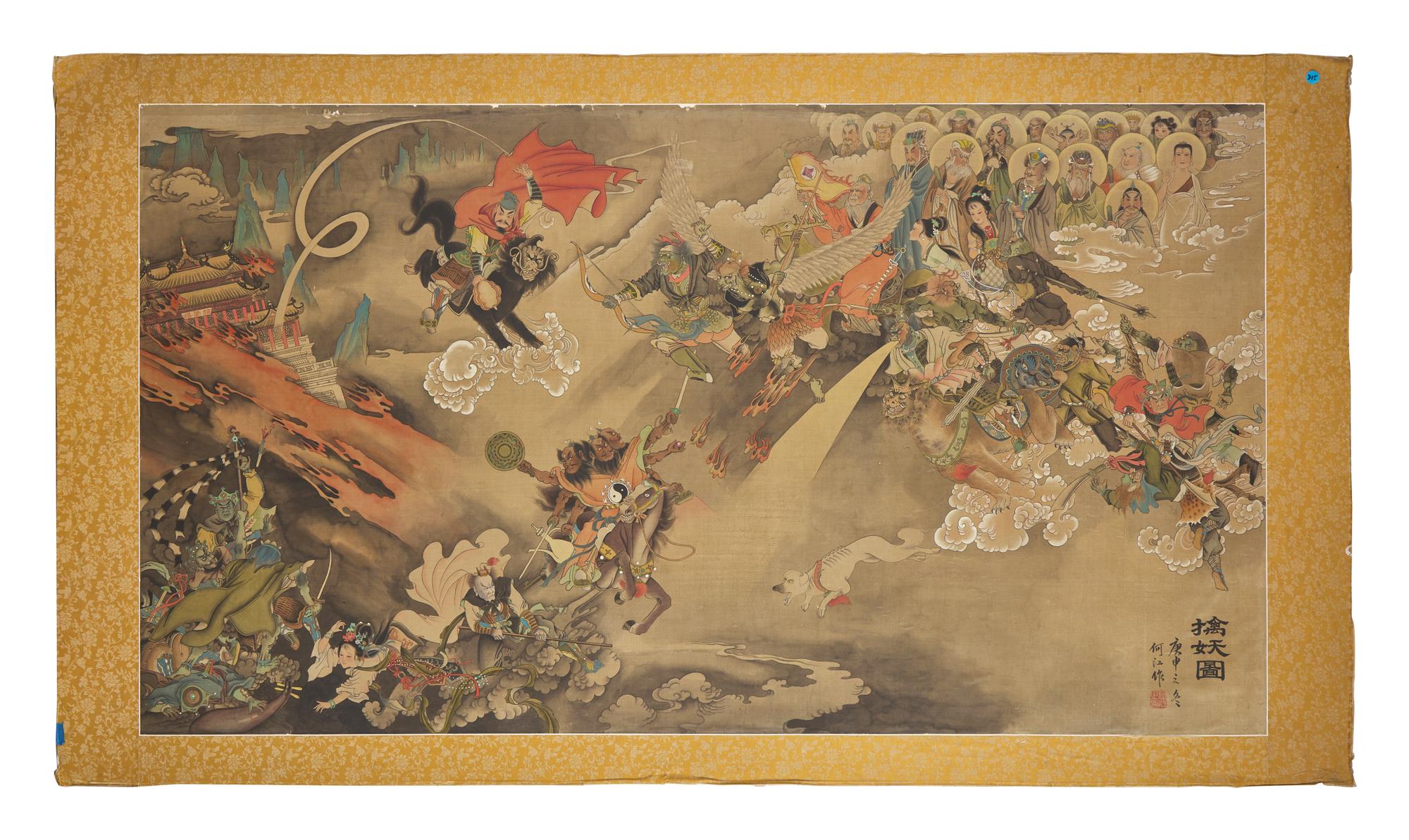 He Jiang (Chinese, 1954- ) 何江（1954- ）