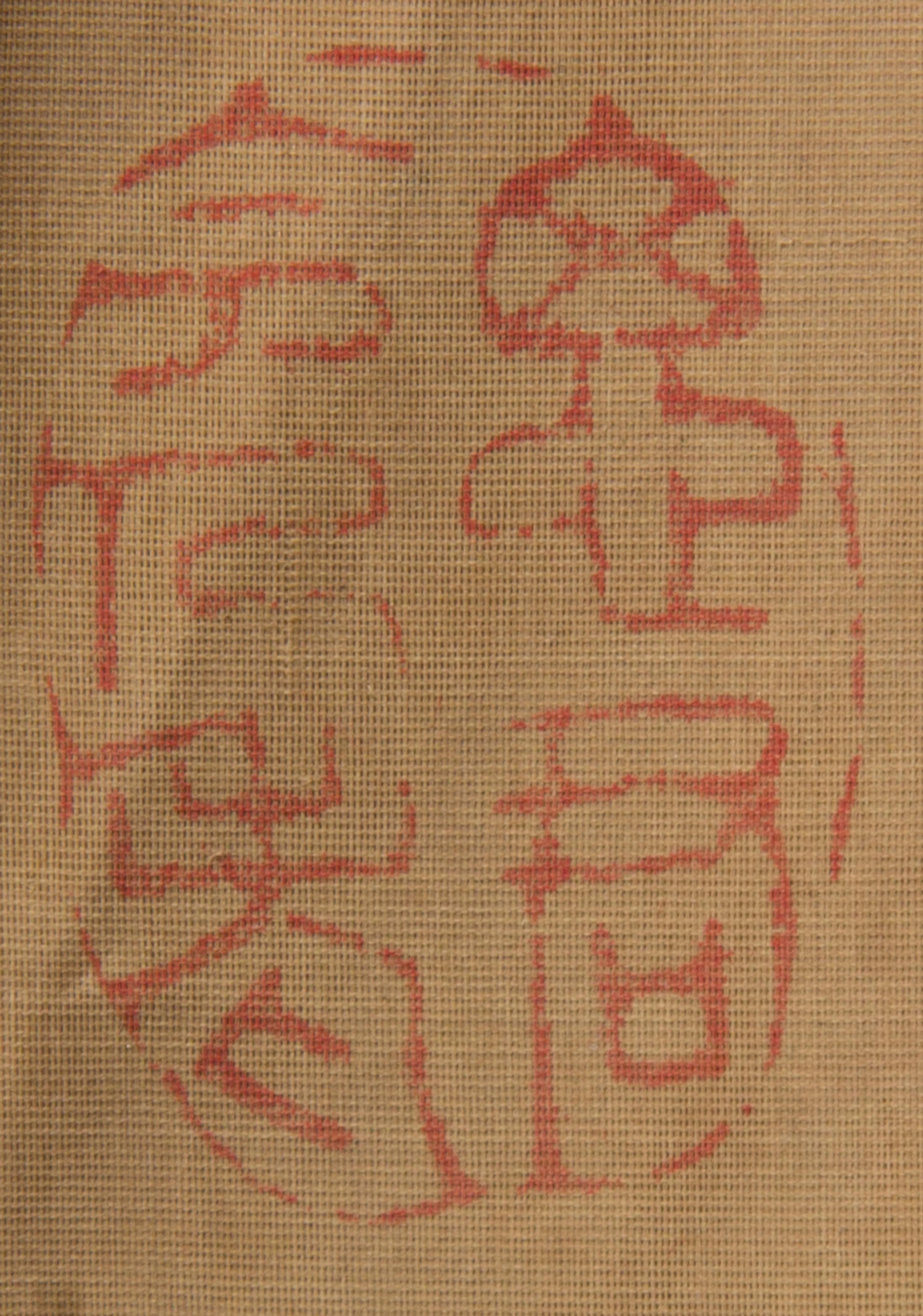Anonymous, (MID-MING DYNASTY), Calligraphy in Semi-Regular Script