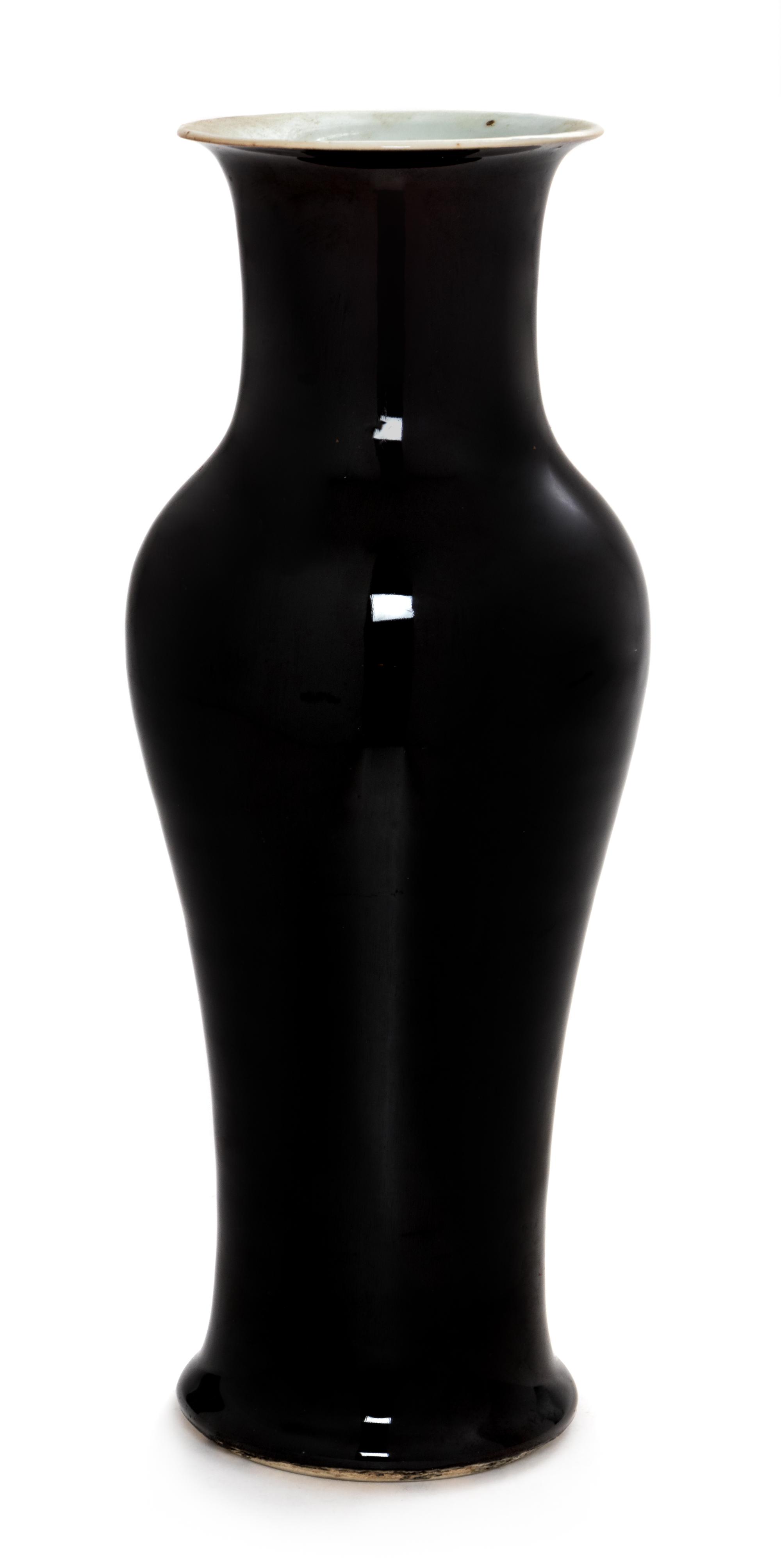 A Chinese Mirror Black Glazed Porcelain Yenyen Vase Height 11 1/2 inches. — QING DYNASTY (1644-1912)
