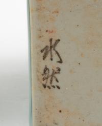 Three Chinese Porcelain Vases