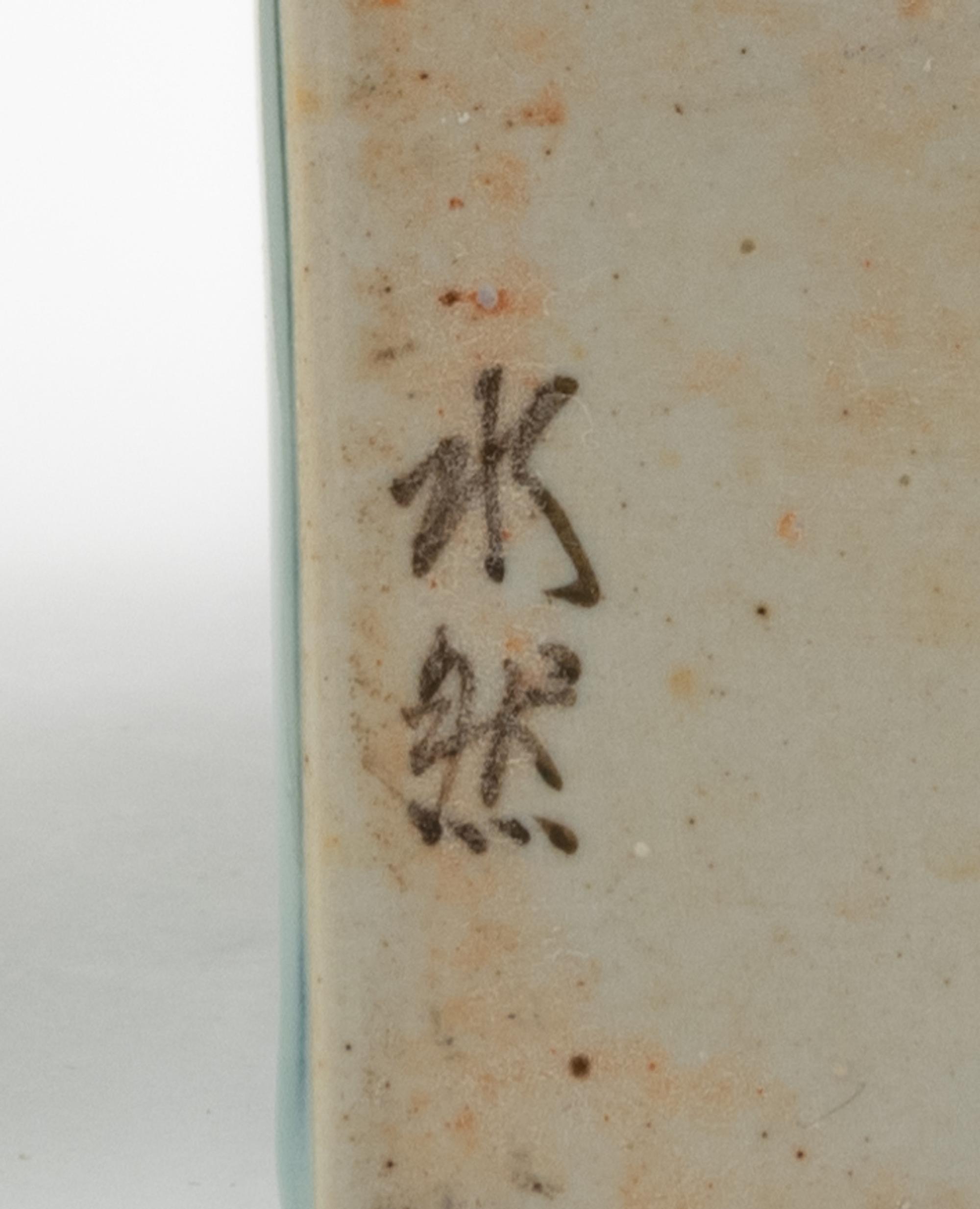 Three Chinese Porcelain Vases