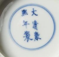 A Pair of Blue and White Porcelain Bowls Diameter of pair 6 inches.
