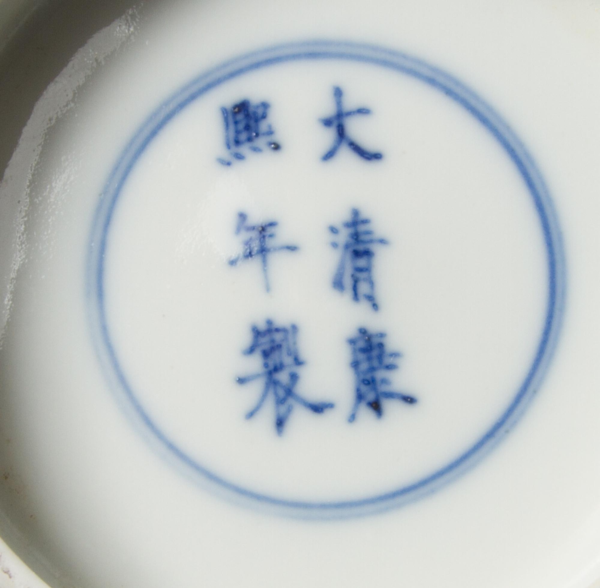 A Pair of Blue and White Porcelain Bowls Diameter of pair 6 inches.