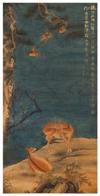 Attributed to Cheng Zhang, Gao Qifeng