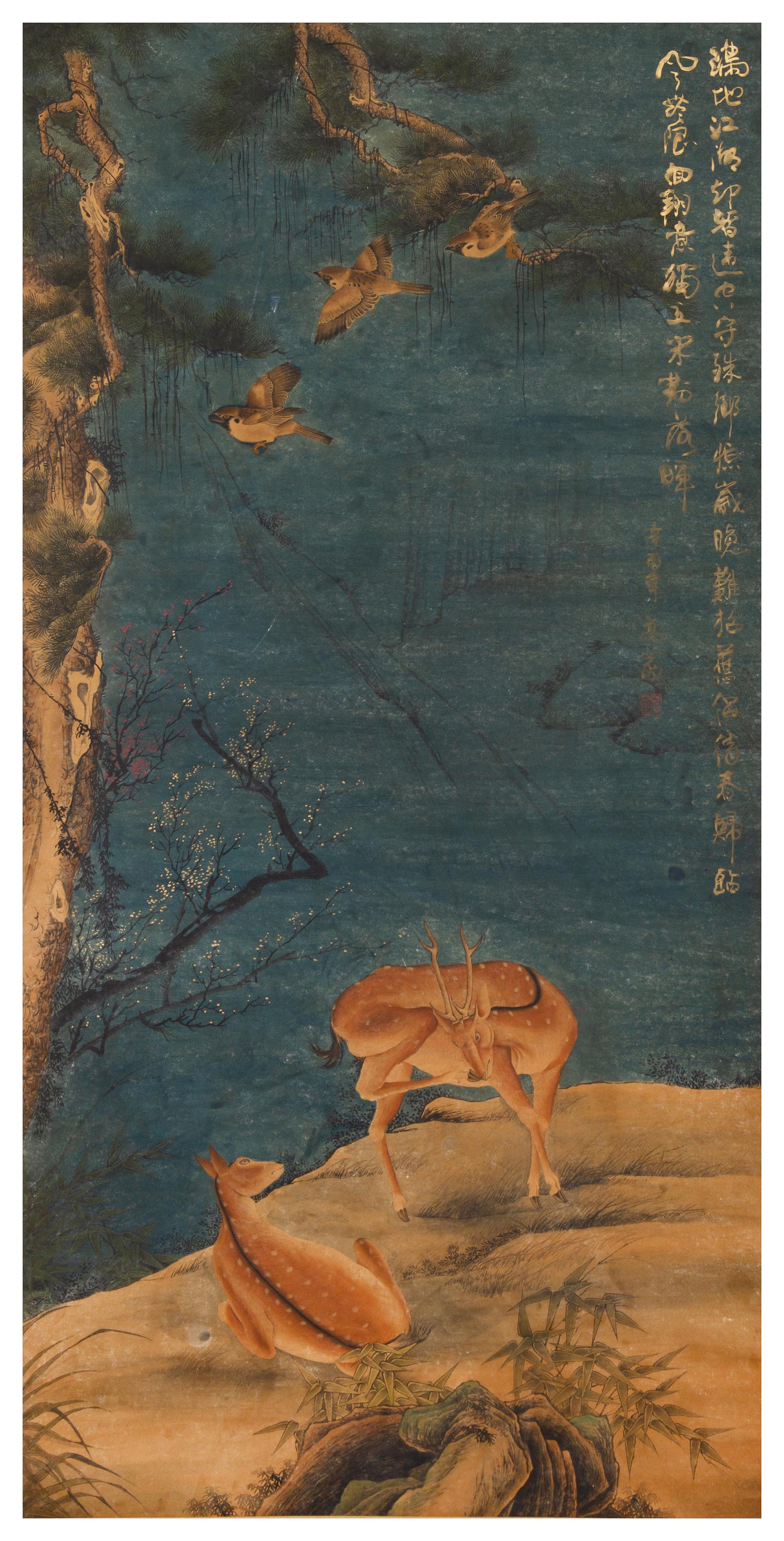 Attributed to Cheng Zhang, Gao Qifeng