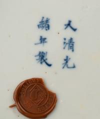 Eleven Asian Porcelain Plates