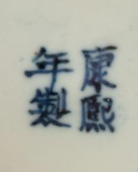 Three Chinese Blue and White Porcelain Wares