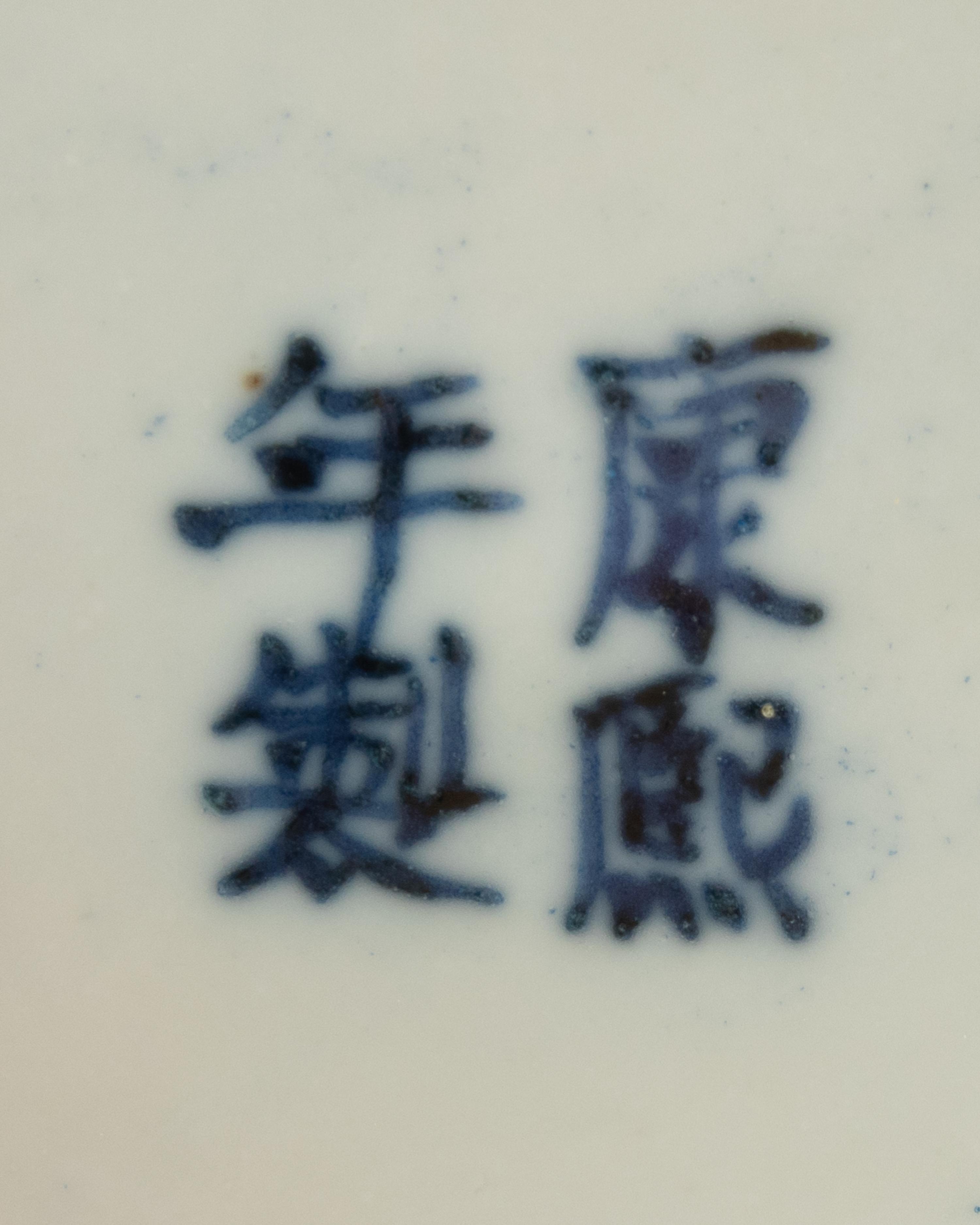Three Chinese Blue and White Porcelain Wares