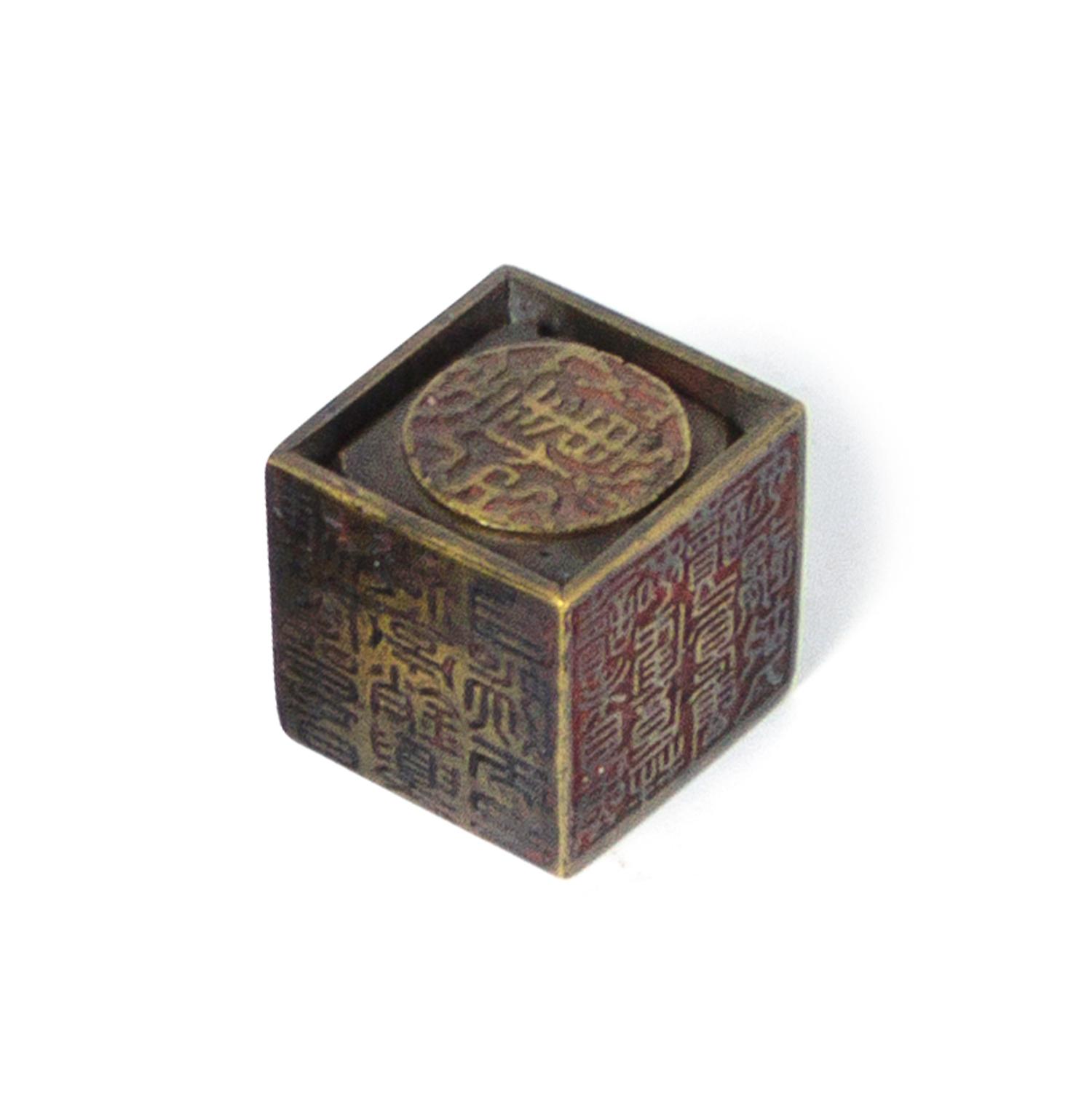 A Set of Six Bronze Seals