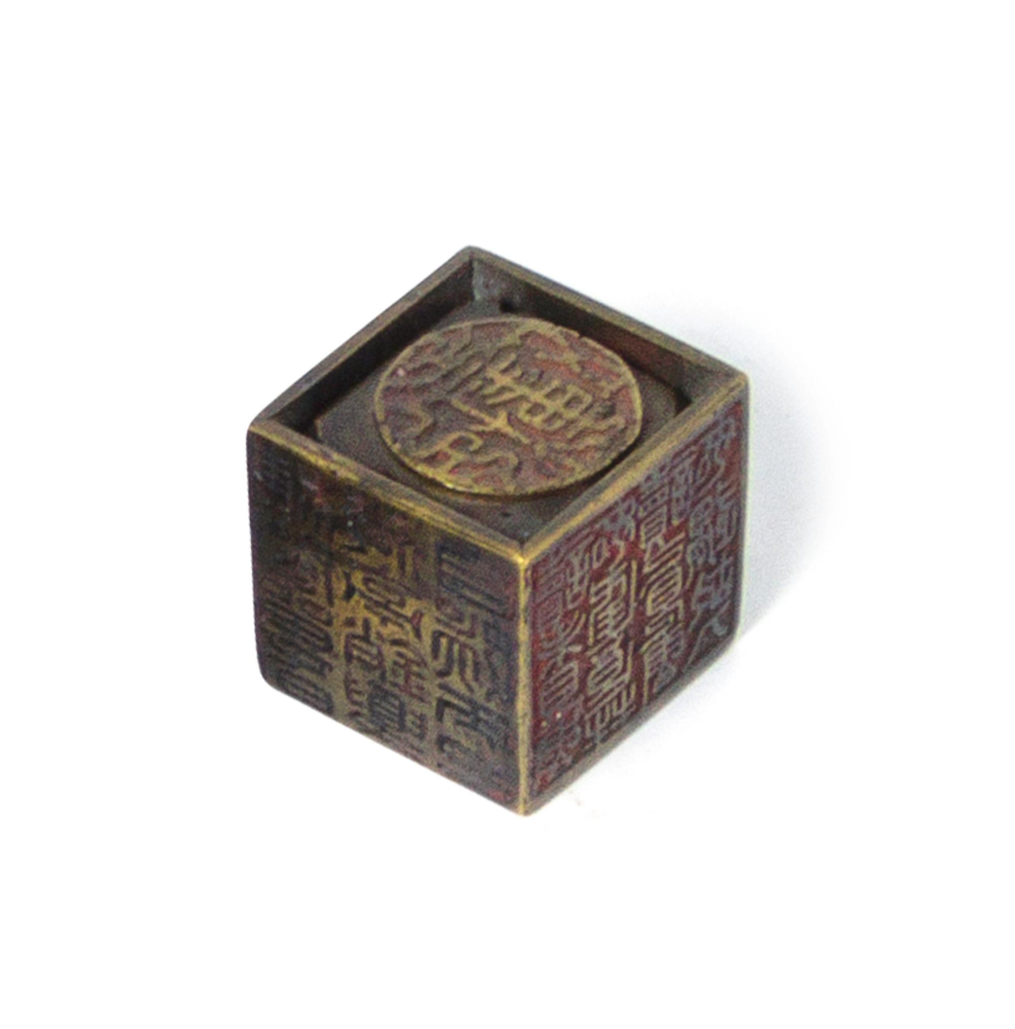 A Set of Six Bronze Seals