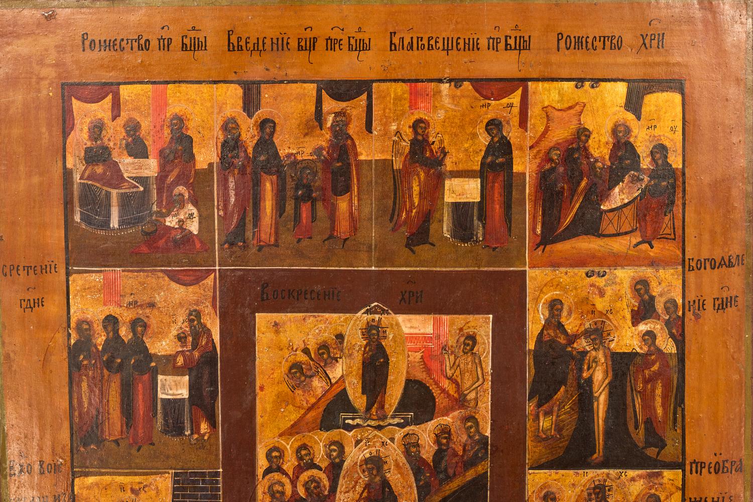 A Russian Icon of the Descent with Feasts