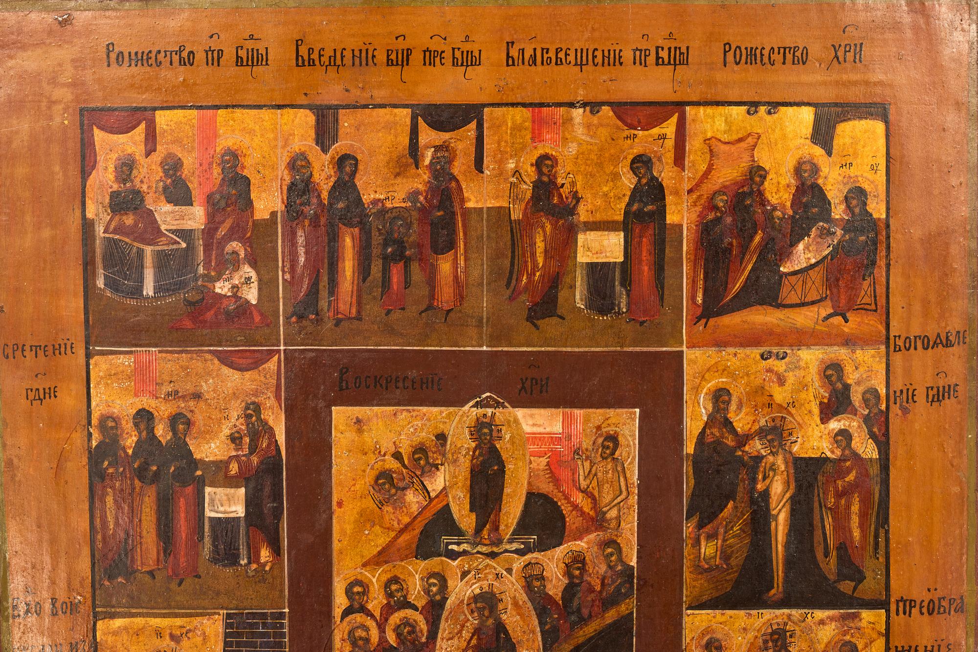 A Russian Icon of the Descent with Feasts