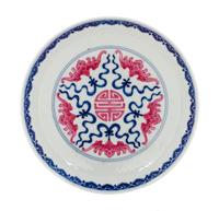 A Pink Decorated Blue and White Porcelain Dish