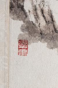 Zhou Shixin (Chinese, 1923-2021) 周士心（近代，1923-2021）