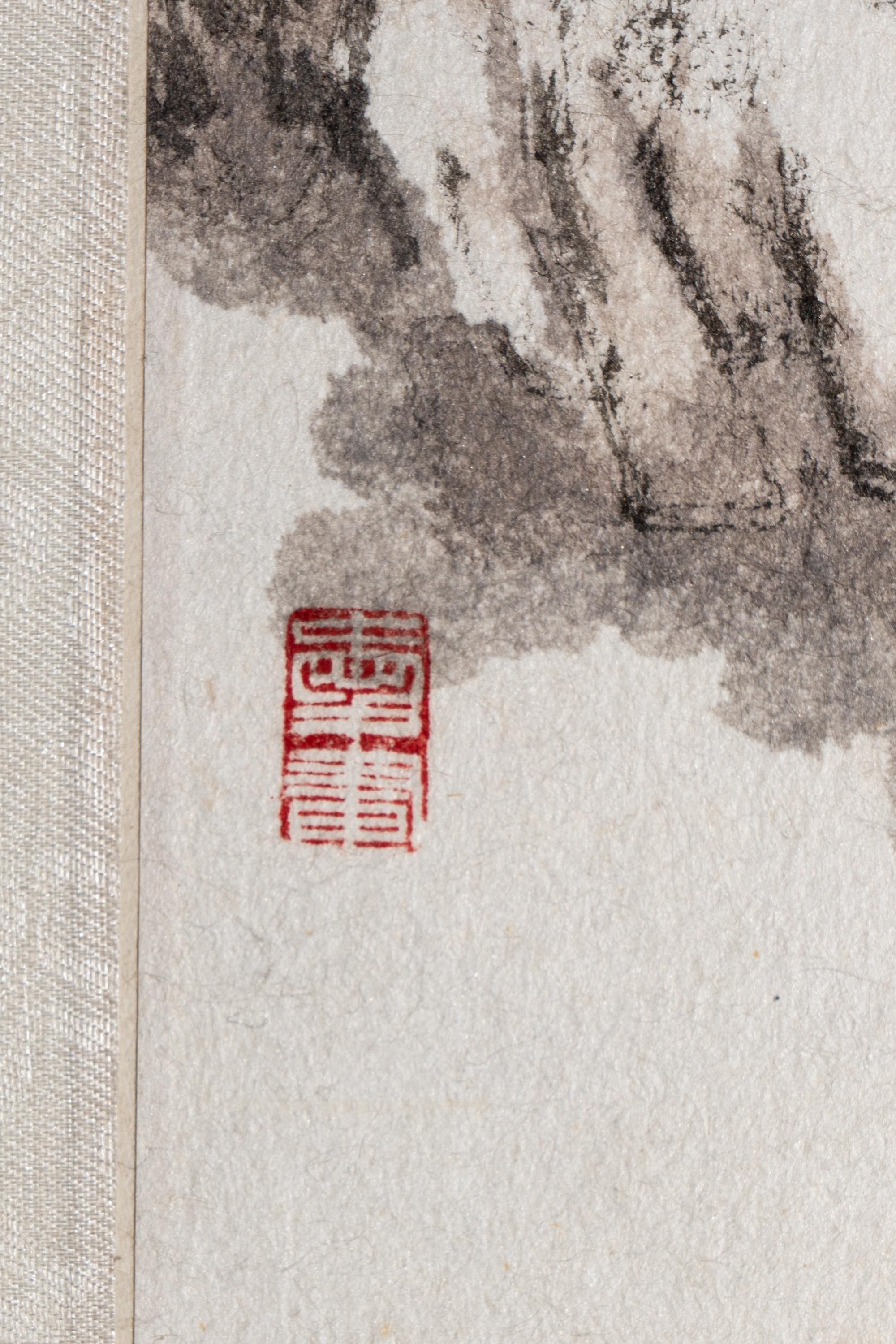 Zhou Shixin (Chinese, 1923-2021) 周士心（近代，1923-2021）