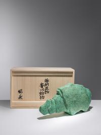 Green Animal , 1963