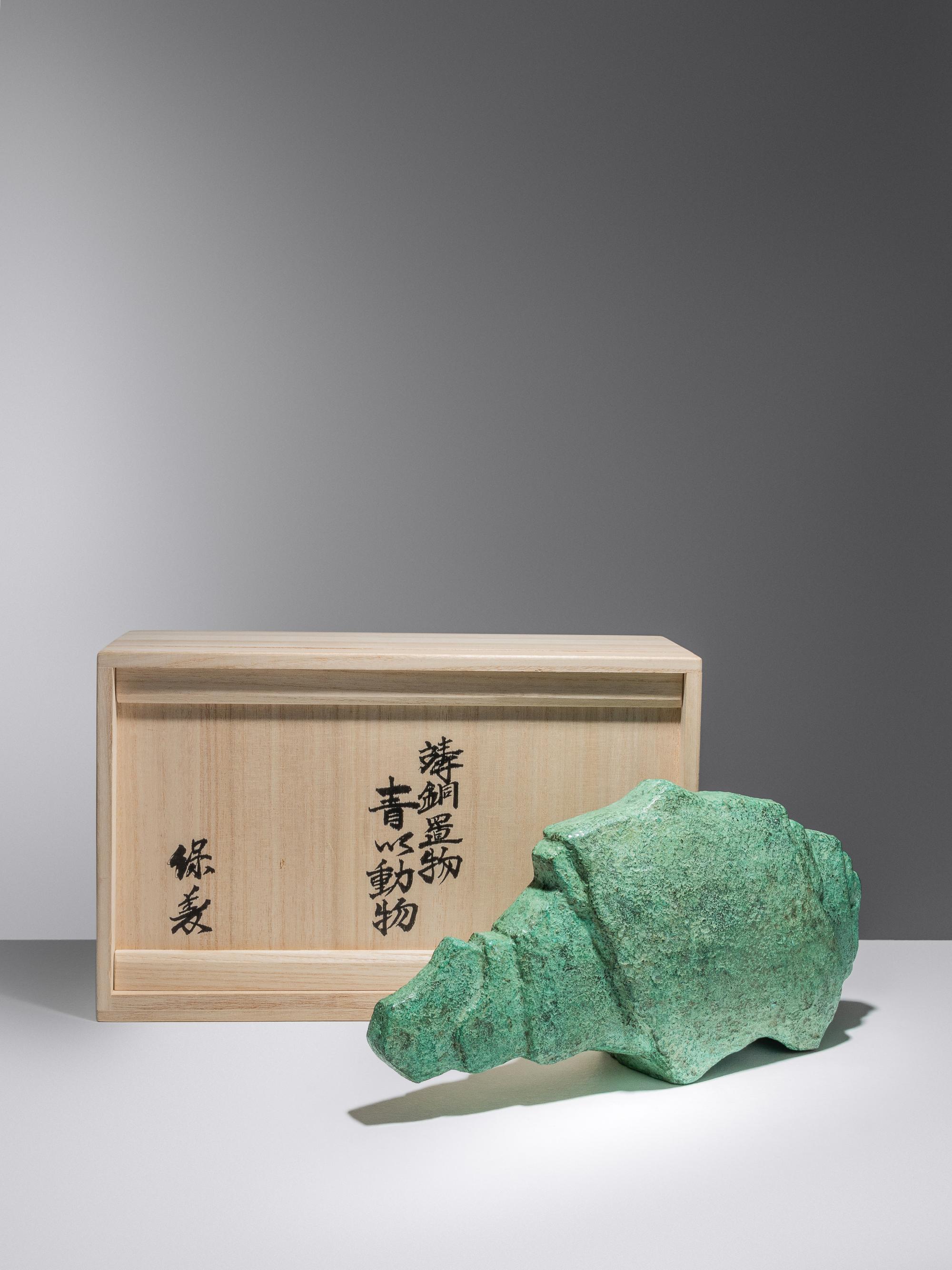 Green Animal , 1963