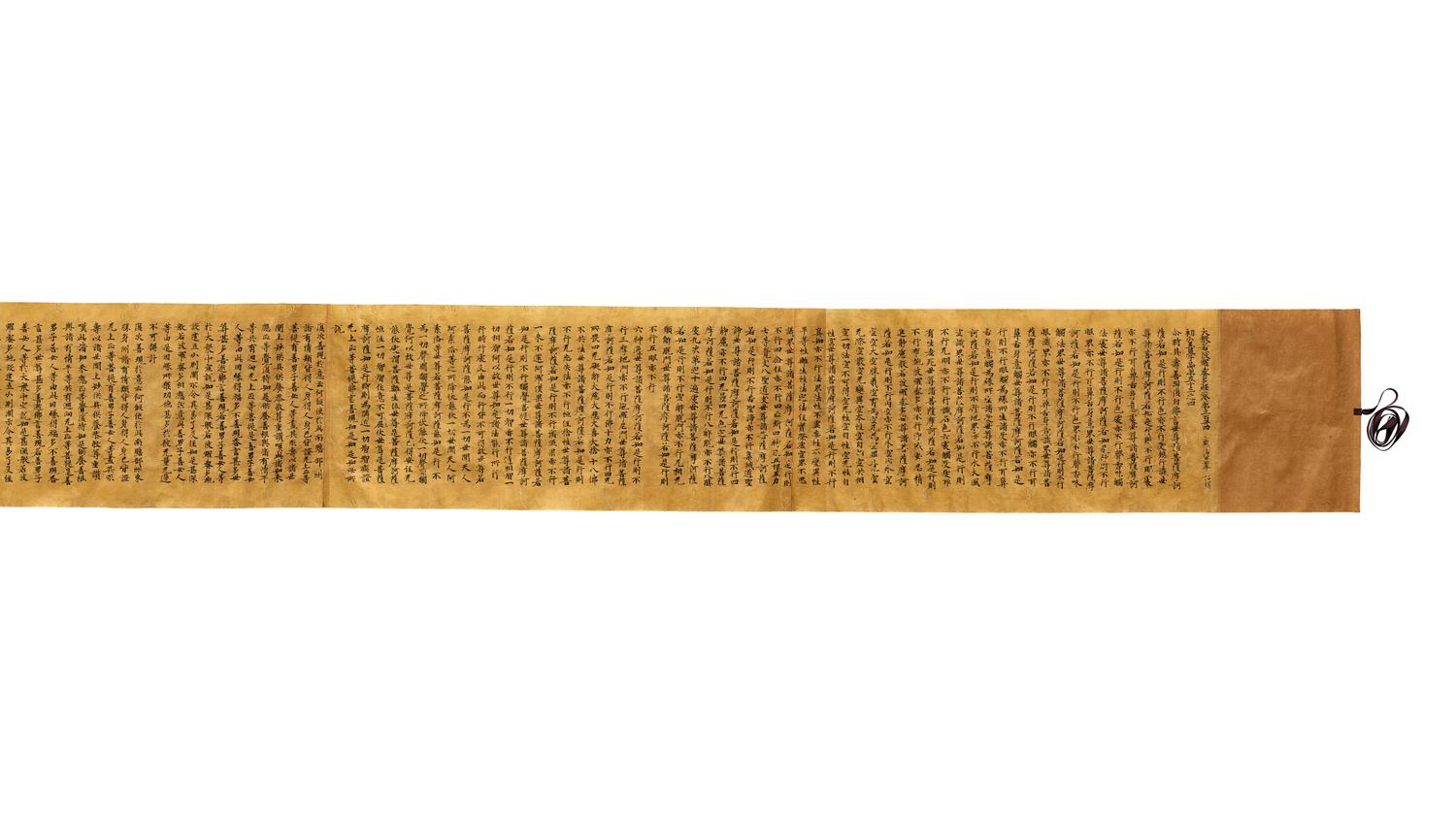 Mahāprajñāpāramitā Sūtra (The Great Wisdom Sutra), Daihannyaharamitta-kyō, Volume 334.
