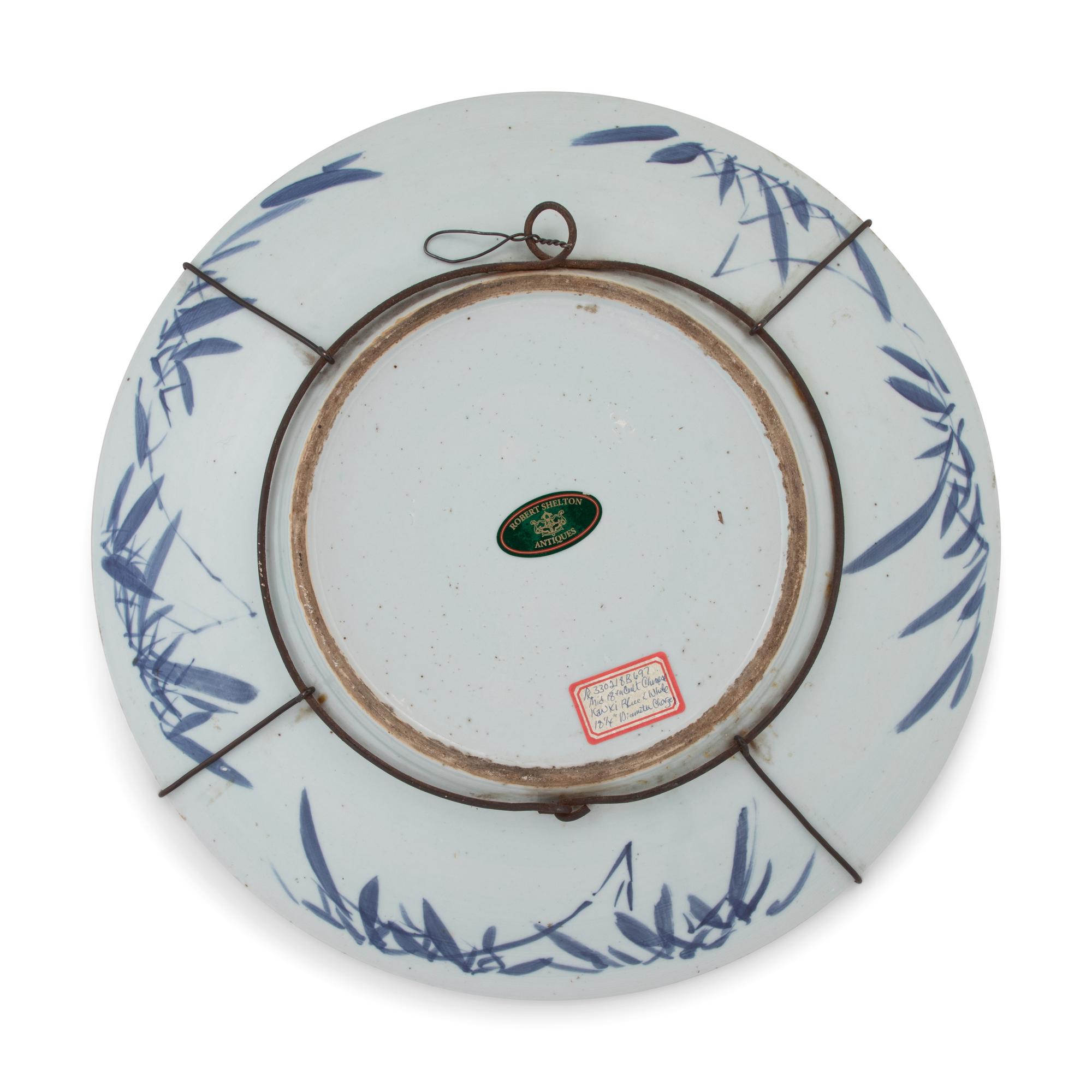 Three Chinese Blue and White Porcelain Plates