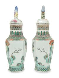 A Pair of Chinese Famille Verde Porcelain Lidded Vases