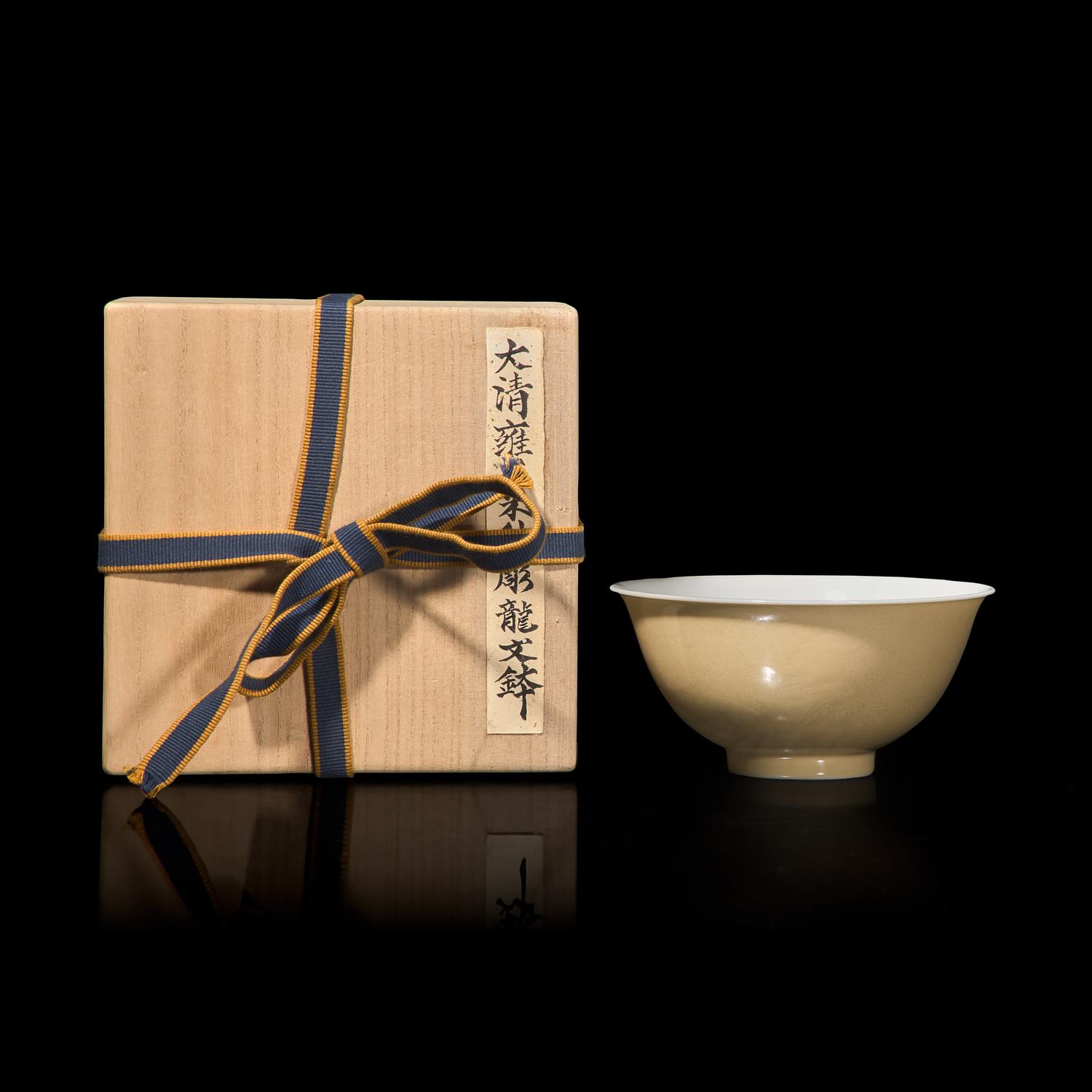 A Chinese Incised "Cafe au Lait" Ground Porcelain 'Dragon and Phoenix' Bowl 醬釉暗刻龍鳳紋盌