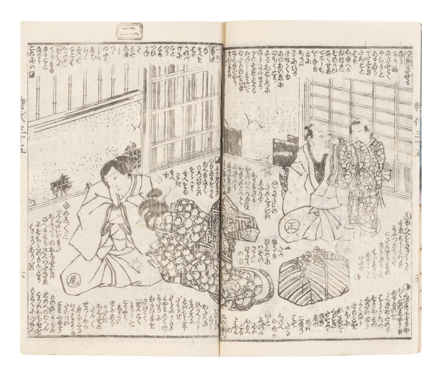 15 Illustrated Books and Loose Leaves