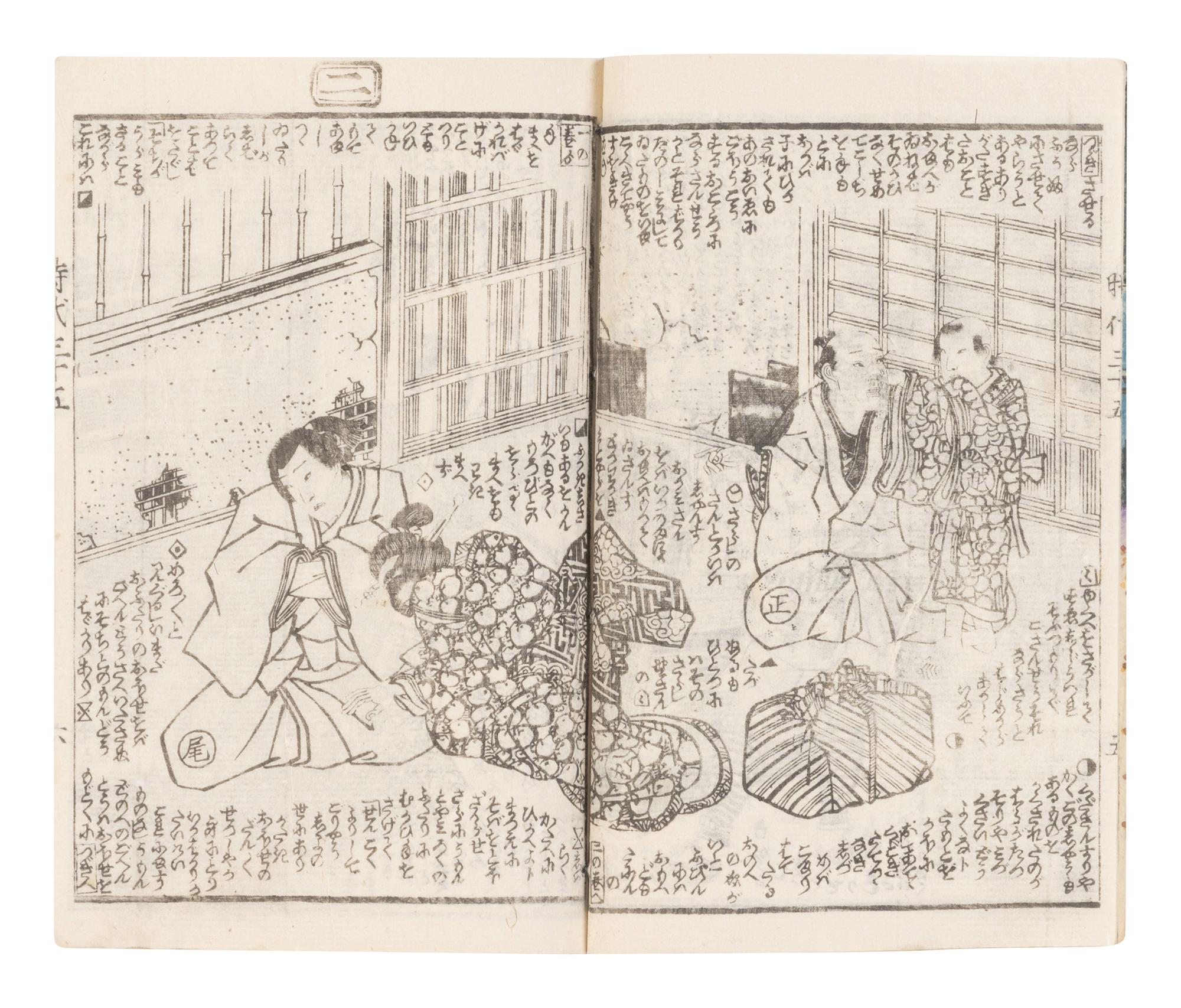 15 Illustrated Books and Loose Leaves