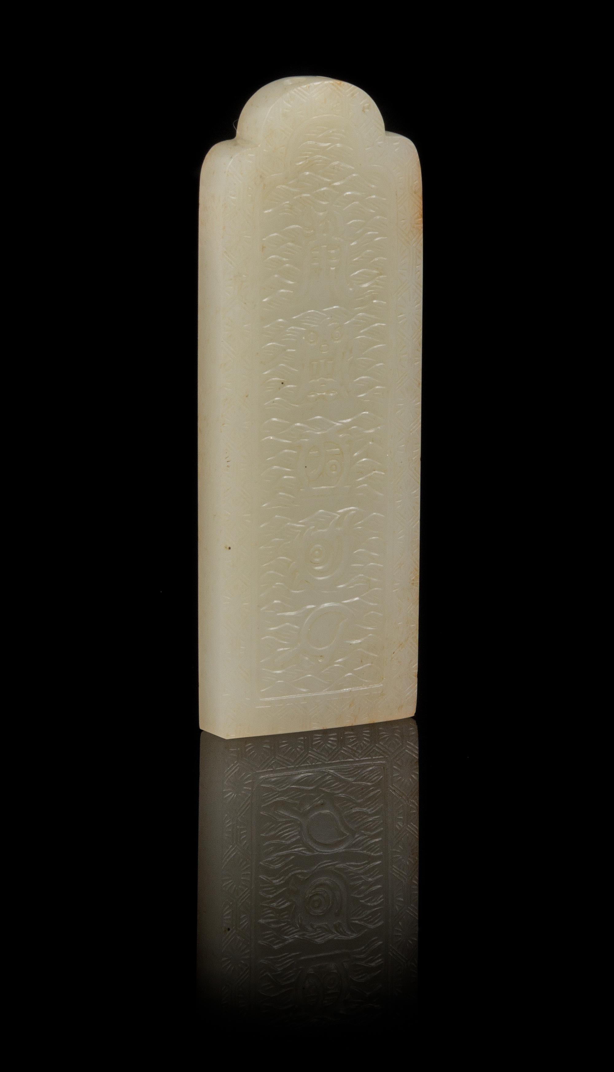 A Carved Jade Plaque Height 3 1/8 inches.