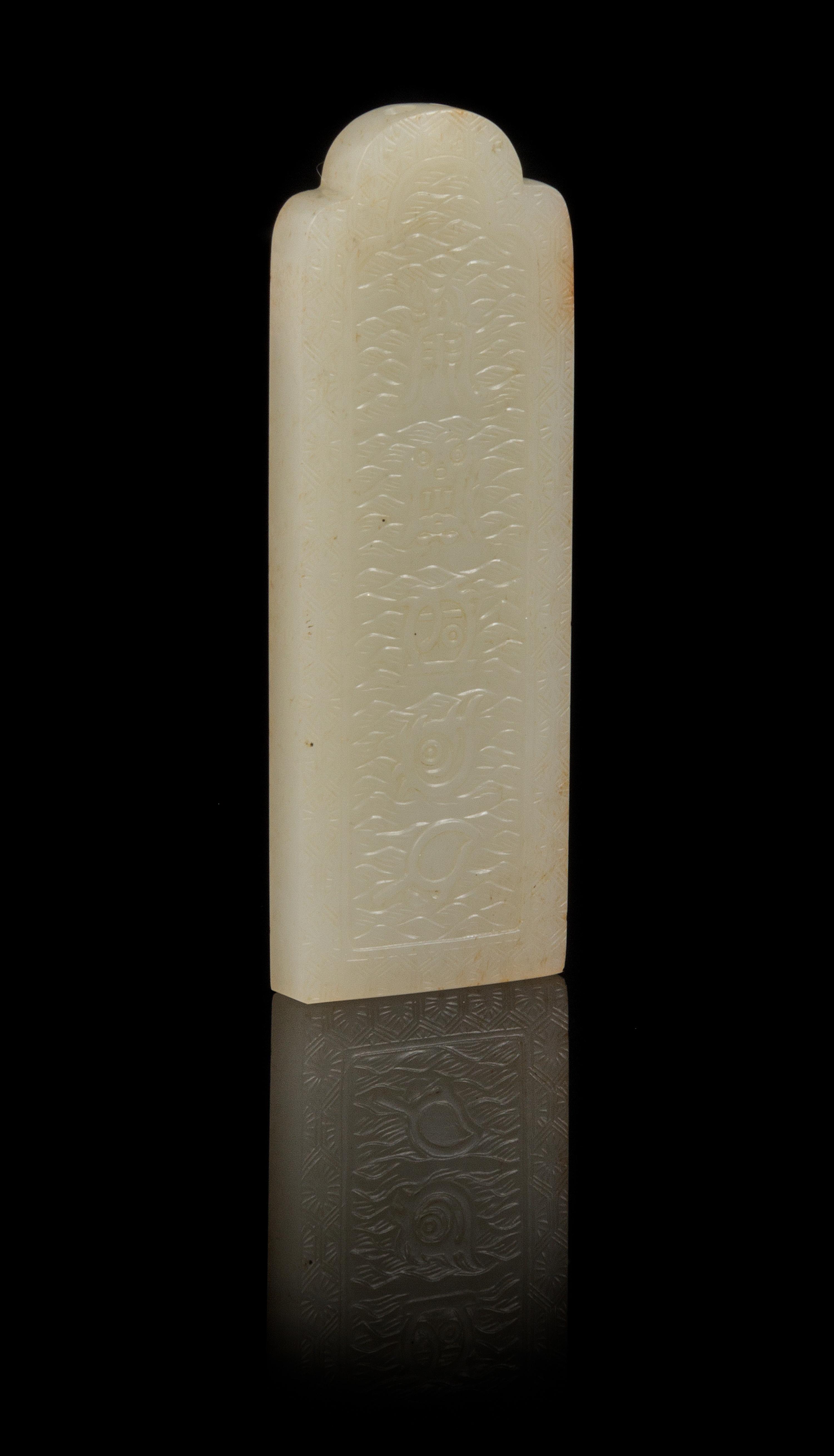 A Carved Jade Plaque Height 3 1/8 inches.