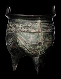 An Archaic Bronze Food Vessel, Li