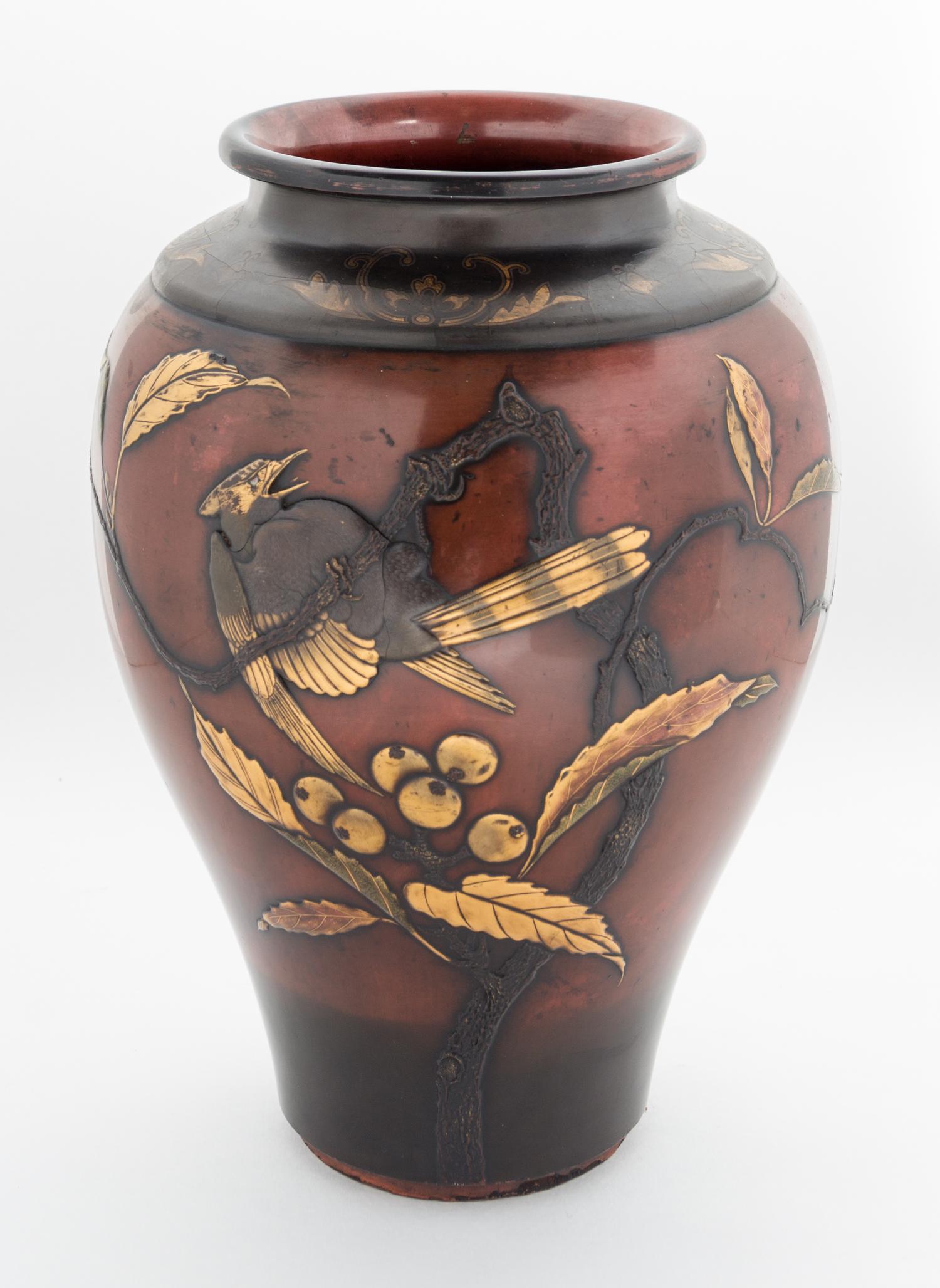 A Japanese Mixed Metal Vase Height 12 1/4 inches.