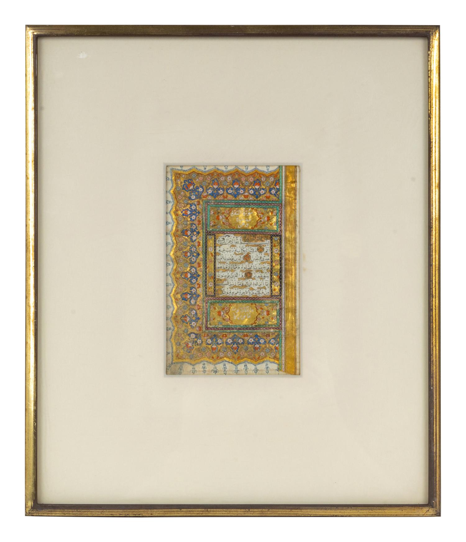 A Southeast Asian Illuminated Manuscript