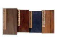 [CHINESE RUBBINGS] Four Chinese Rubbings Albums of Epitaphs, Ming-Qing Dynasty 明-清 舊拓《 章吉老墓碑》、《王履清墓誌》、《唐毗伽公主墓誌》、《隋蘇孝慈墓誌銘》 四種