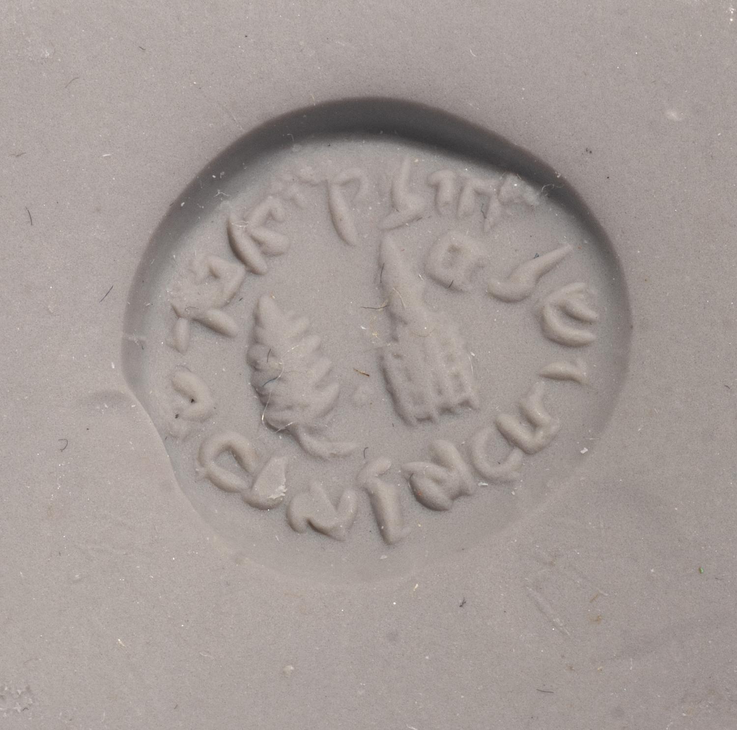 An Early Jewish Sasanian Hematite Dome Seal with the Lulav and Etrog