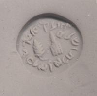 An Early Jewish Sasanian Hematite Dome Seal with the Lulav and Etrog