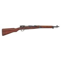 ** Nagoya Type 38 Arisaka Carbine
